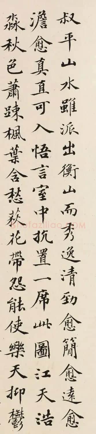 清代张锡庚小楷跋浔阳秋色图卷 | 书法名家作品欣赏