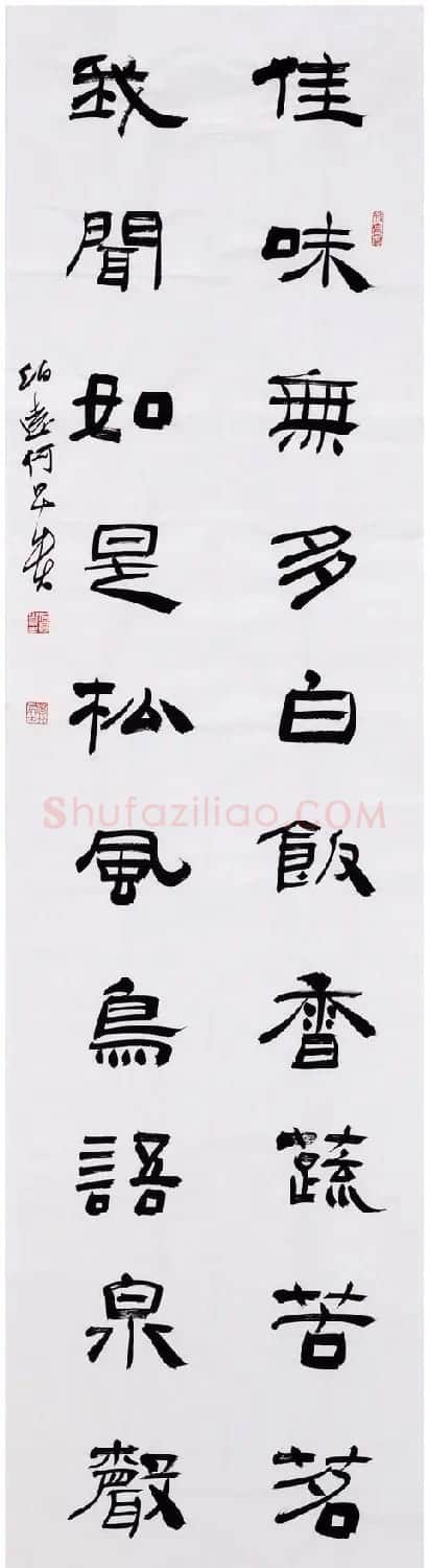 何昌贵隶书作品欣赏 | 软笔书法作品