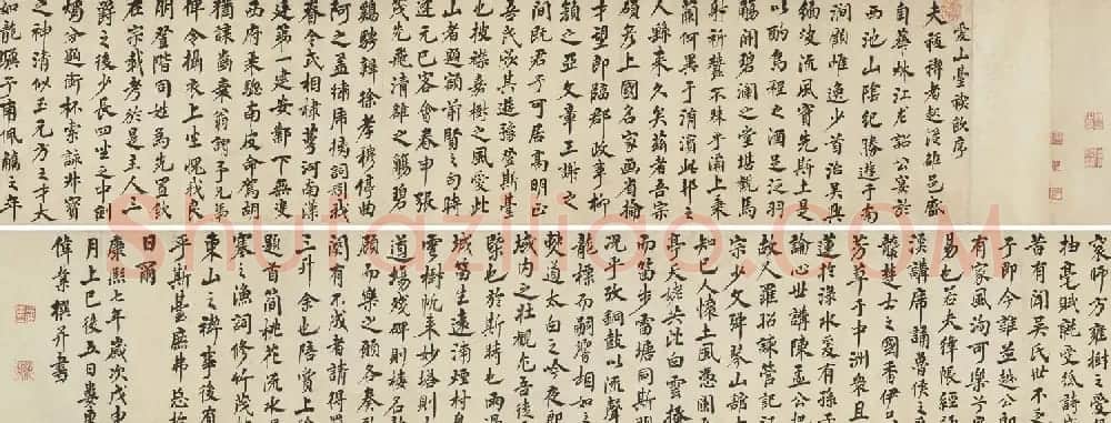 吴伟业书法长卷赏析《爱山台稧饮序》卷 | 书法长卷