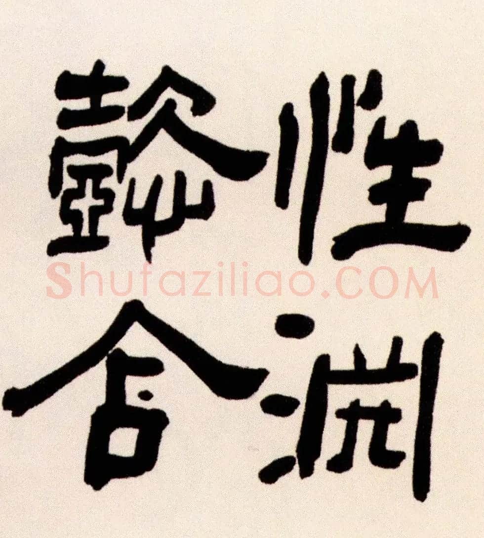 清代何绍基隶书书法长卷欣赏 | 书法长卷