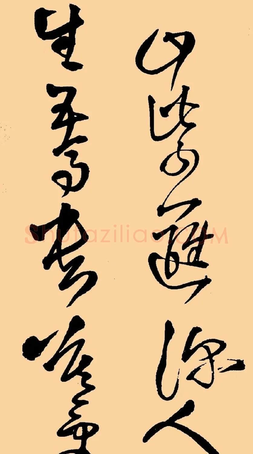 王铎草书欣赏《杜甫晚出左掖等五律诗卷》 | 书法名家作品欣赏