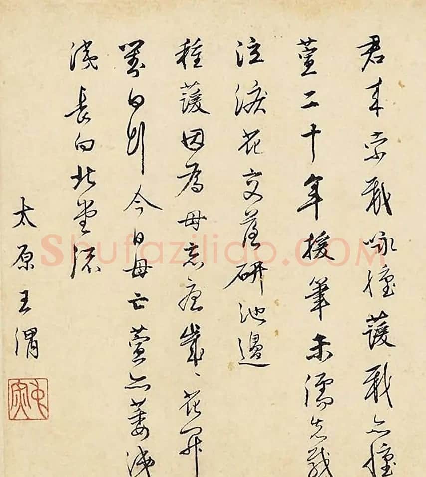 沈周《怀萱图》卷附文徵明、祝允明题跋 | 传世书法作品精选