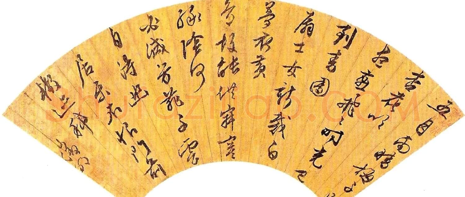 诗书画全才文徵明扇面书法作品专辑 | 名家书法作品赏析