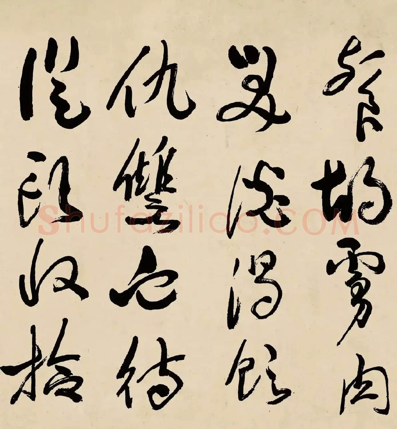 于右任草书作品欣赏《满江红》李宗仁藏 | 毛笔书法作品