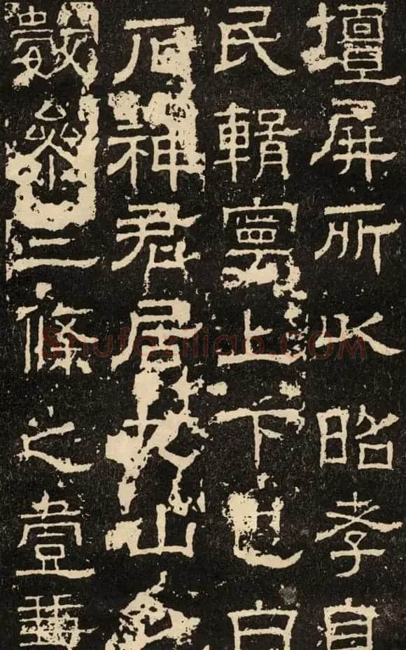 东汉隶书碑刻《白石神君碑》 | 书法碑帖