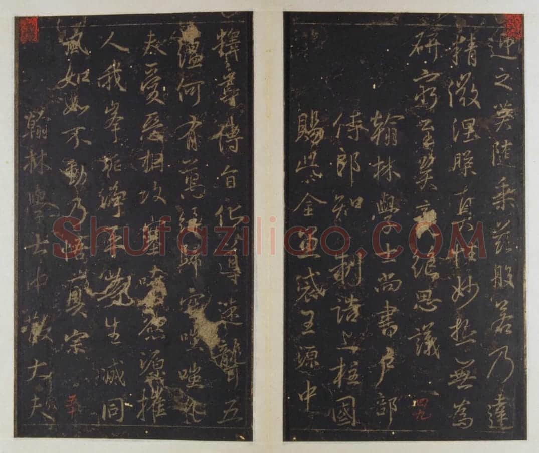 唐拓唐集王金刚经 | 故宫铭刻类藏品