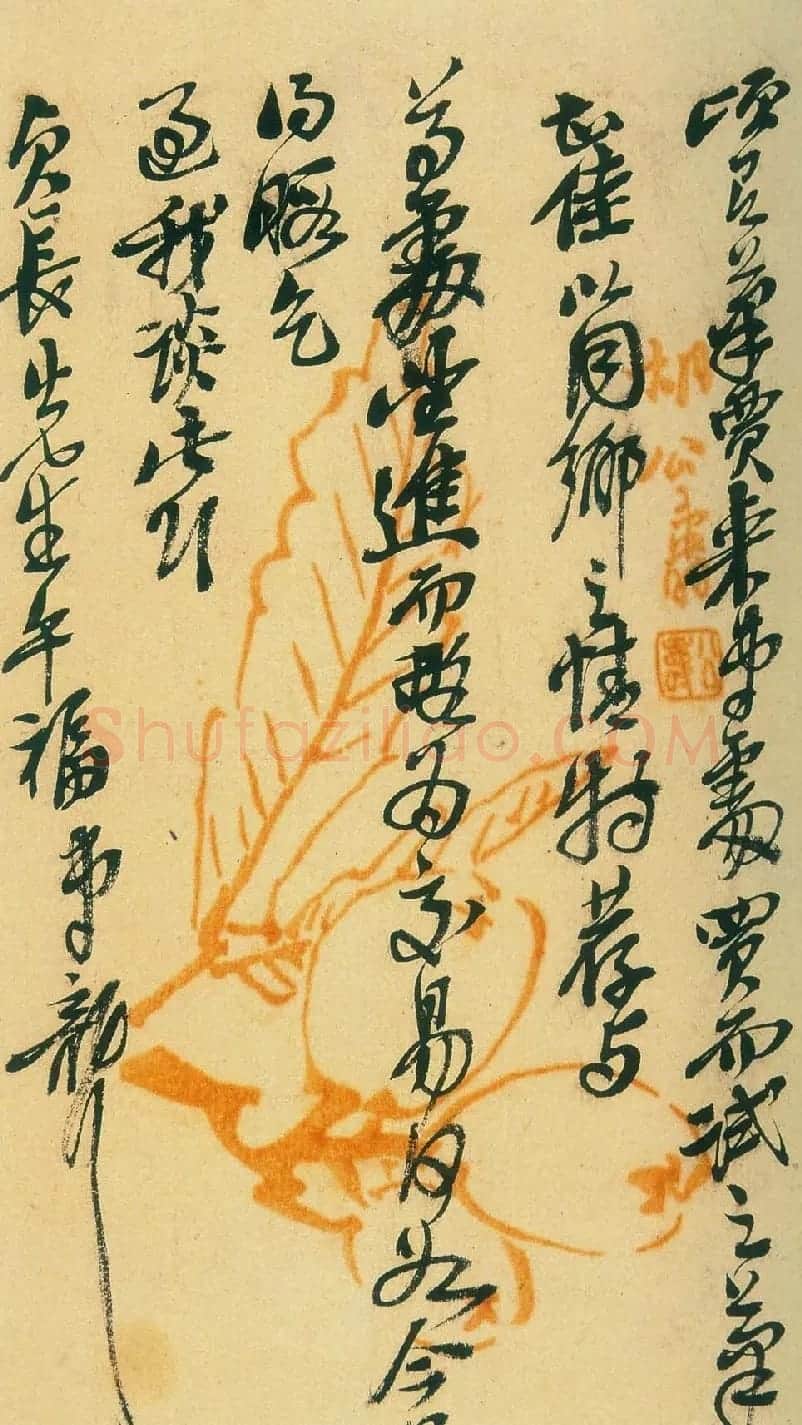 吴昌硕信札手迹欣赏 | 书法名家作品鉴赏