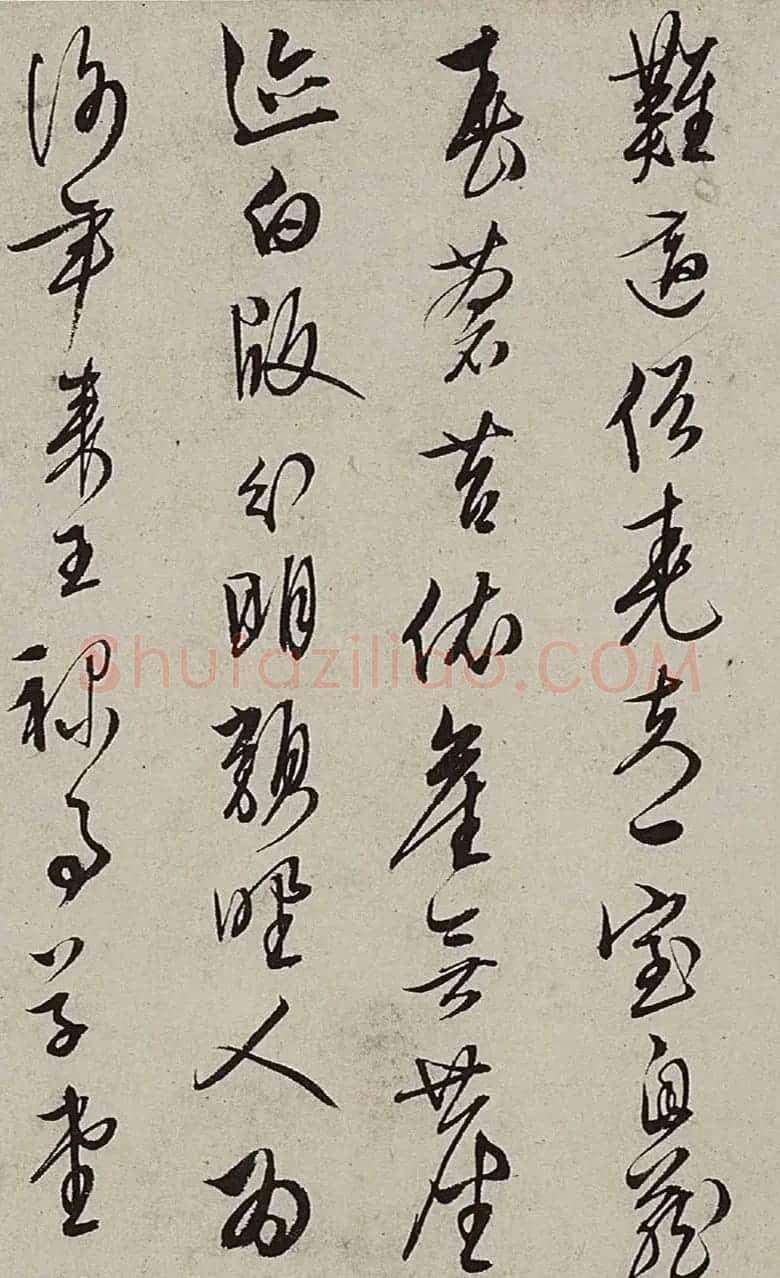 文徵明行草书《重葺停云馆诗十律》 | 软笔书法作品