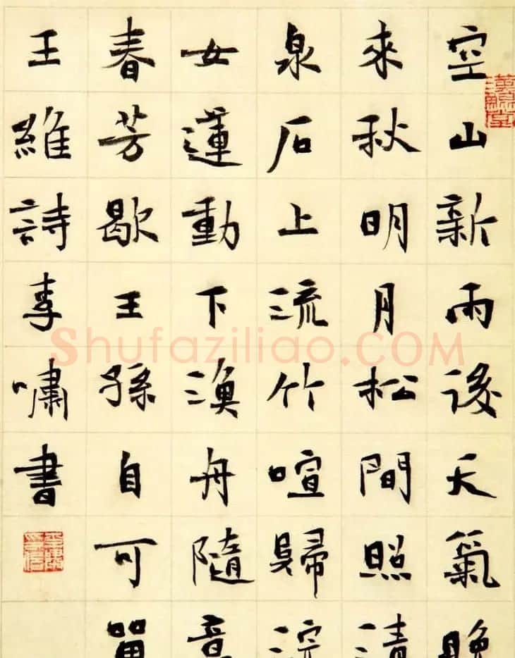 李啸毛笔书法作品欣赏 | 书法作品精选