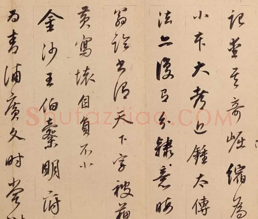 董其昌69岁行书闲窗漫笔册 | 书法名家作品欣赏