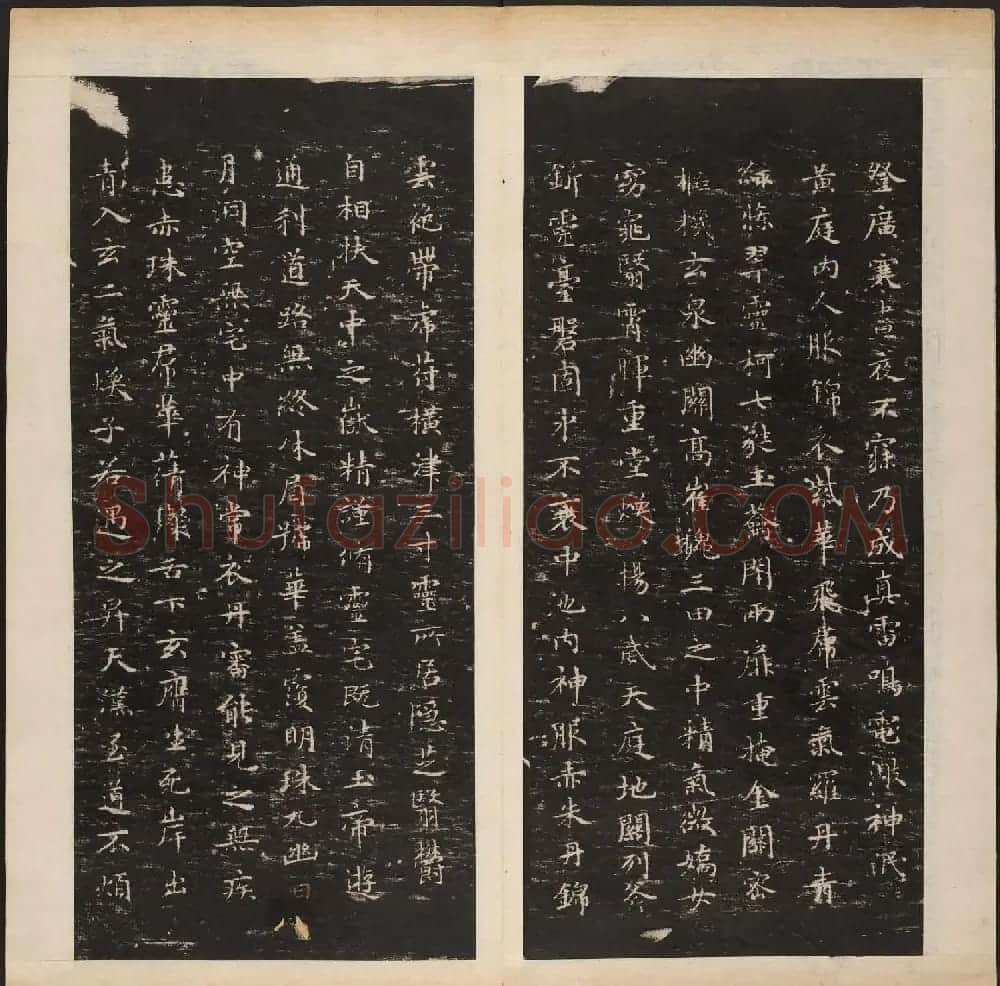 《渤海藏真帖》第六册赵孟頫小楷书法欣赏 | 书法碑帖