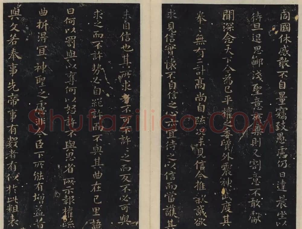 北宋潘师旦编刻《绛帖》一二卷合辑 | 书法碑帖