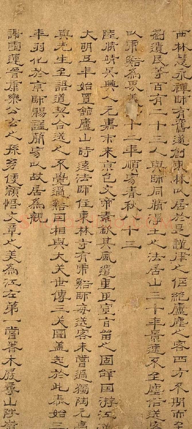 北宋佚名隶书《莲社十八高贤》 | 书法作品精选
