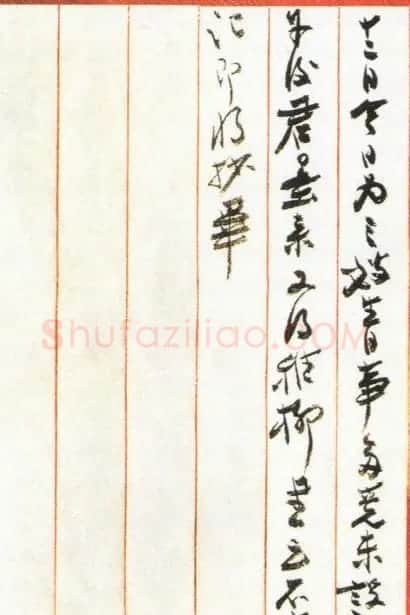 张大千书法信札手迹欣赏 | 名家书法作品精选