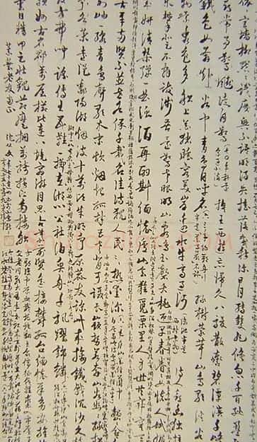沈从文书法手迹欣赏 | 名家书法作品赏析