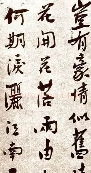 鲁迅书法作品欣赏 | 毛笔书法作品