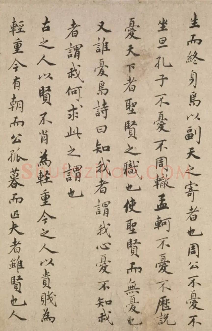 祝允明57岁楷书长卷《拟诗外传》 | 书法长卷