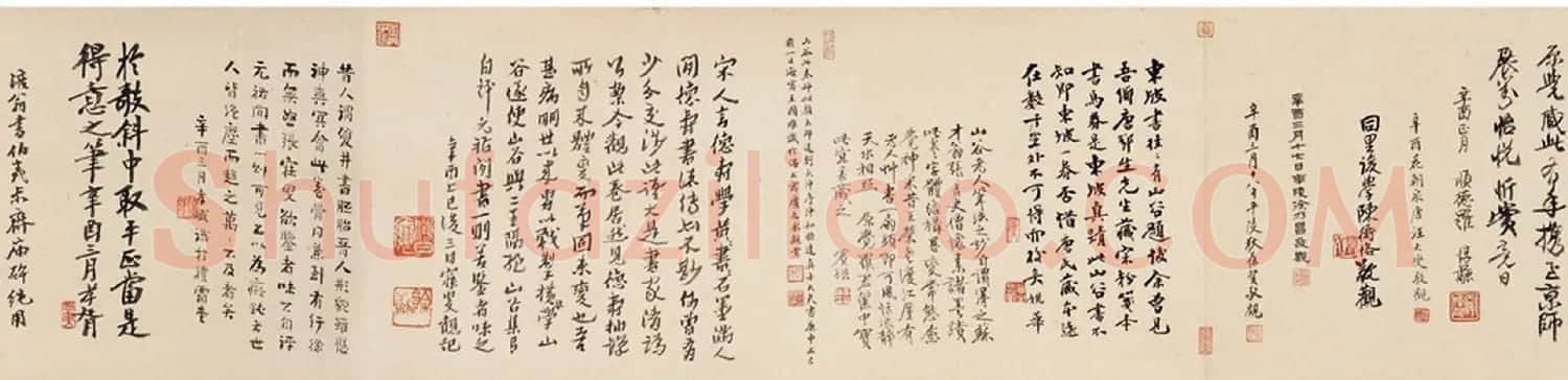 黄庭坚行楷书赏析《书赠李方叔真迹卷》 | 书法长卷