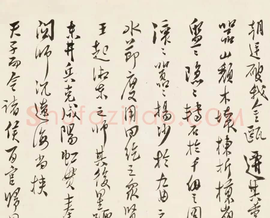 溥儒行书手卷《灵光集序》 | 书法长卷