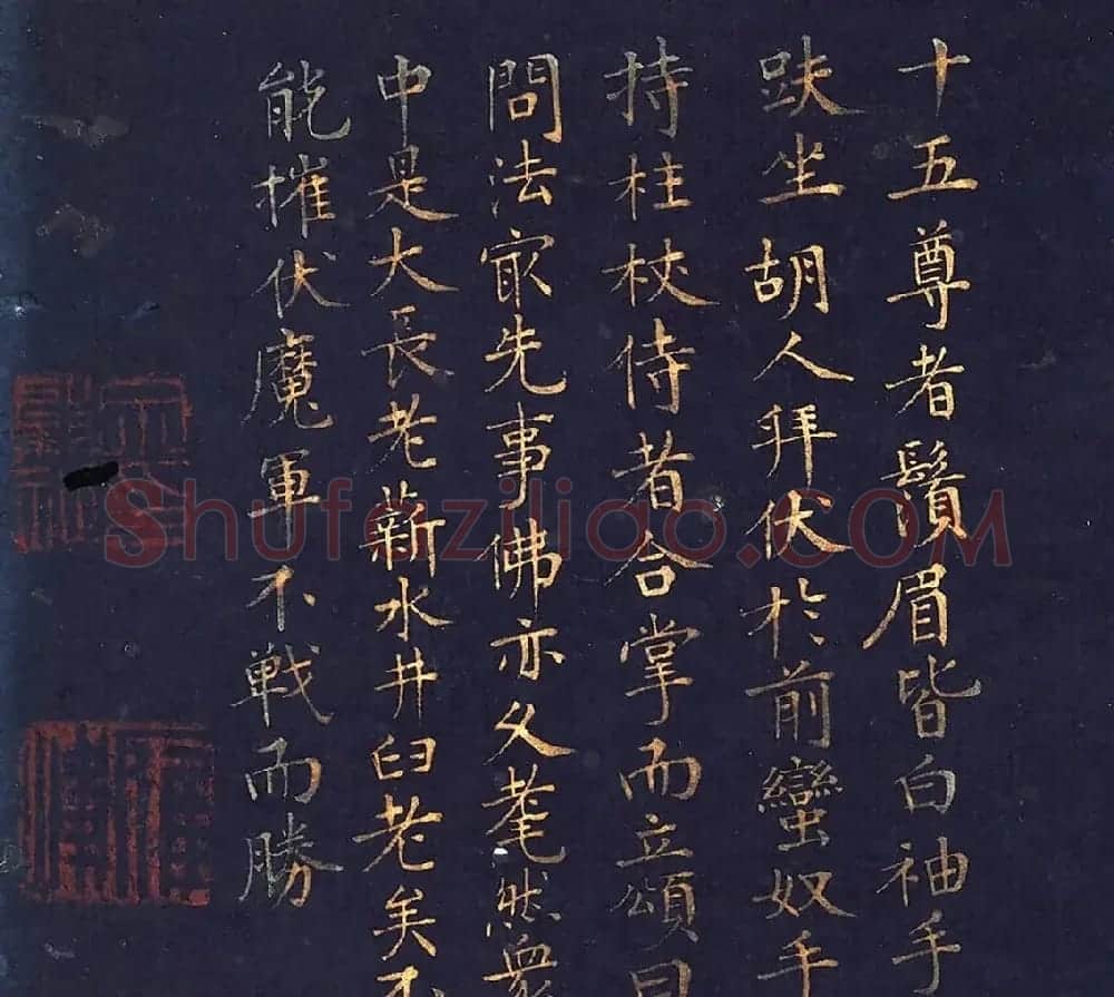 文肇祉画观音罗汉+楷书《莲华经》 | 传世书法作品精选