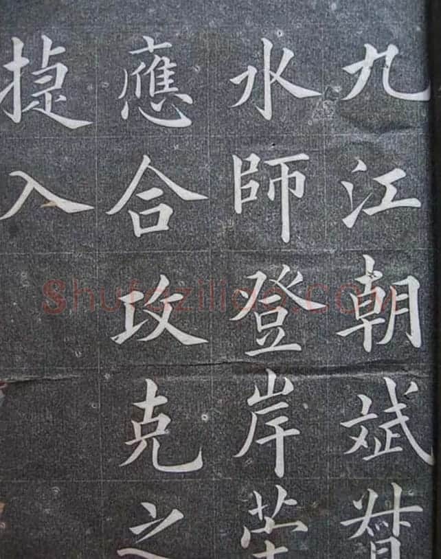 黄自元楷书书法欣赏《李朝斌传》 | 名家书法作品赏析