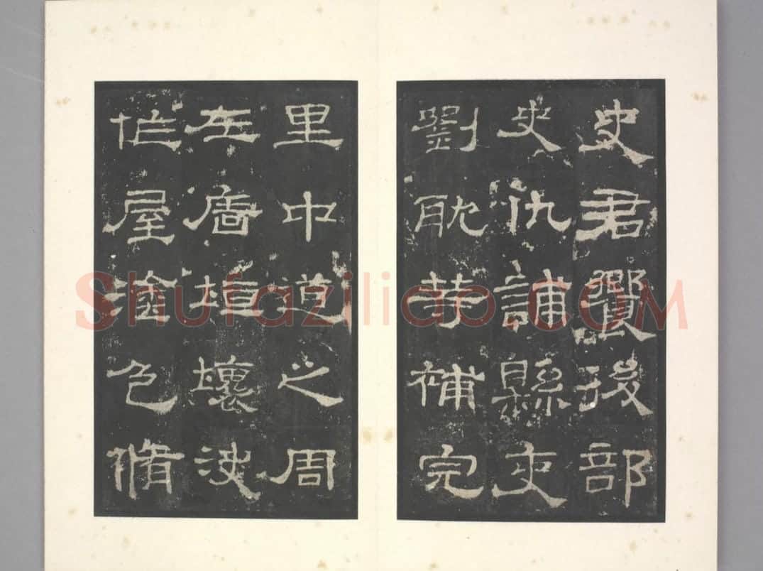 史晨碑 | 故宫铭刻类藏品