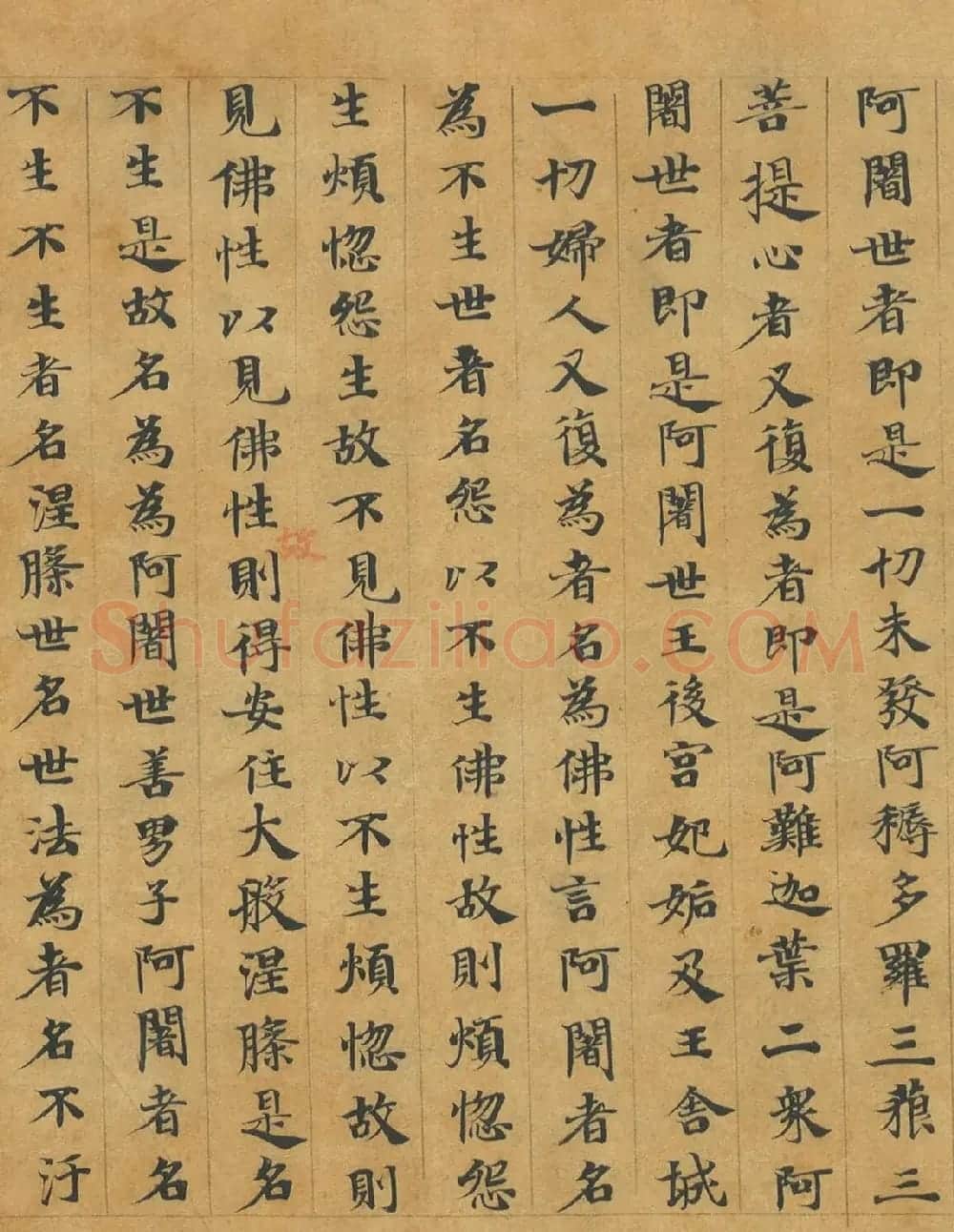 隋代释慧休小楷《大般涅槃经卷第十九》 | 敦煌写经欣赏