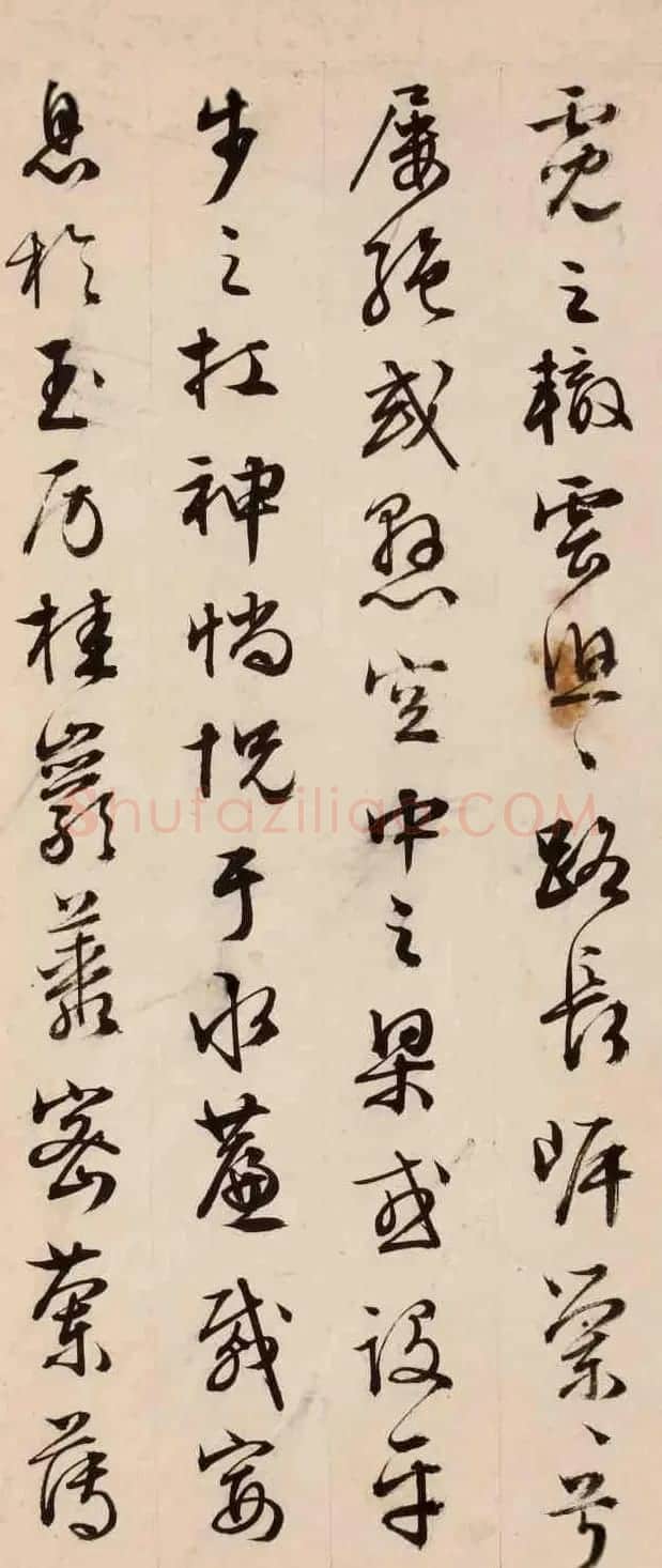 文徵明行书册页《草桃李荣万年》 | 书法作品欣赏