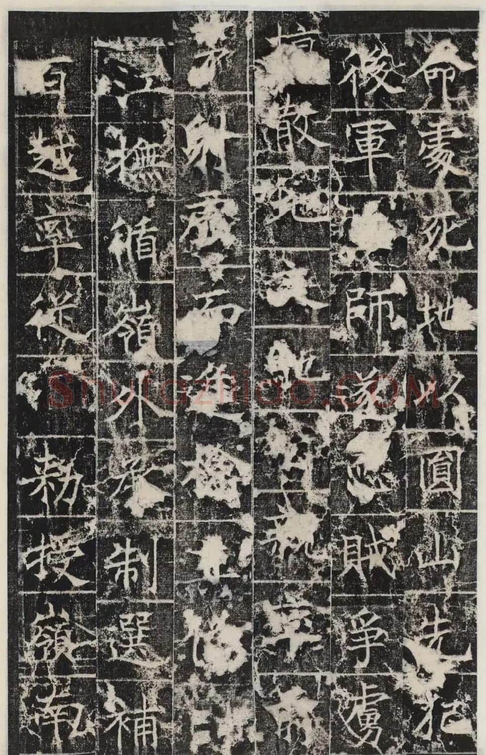 唐代王知敬楷书石刻欣赏《唐卫公李靖碑》 | 书法碑帖
