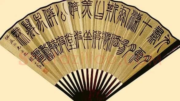 赵时棡书法作品欣赏 | 书法作品精选