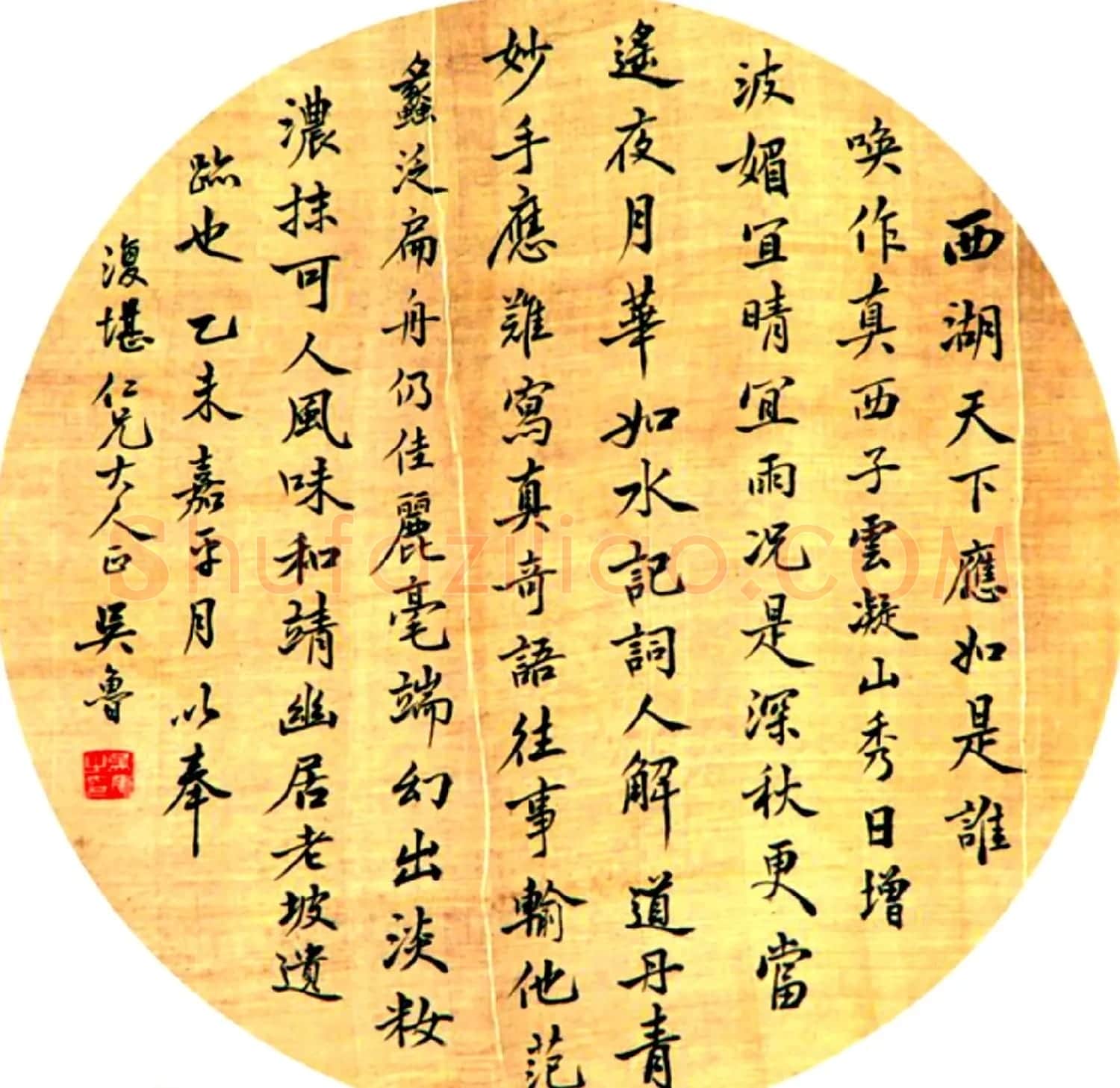 中国书法团扇作品展示欣赏 | 书法名家作品鉴赏