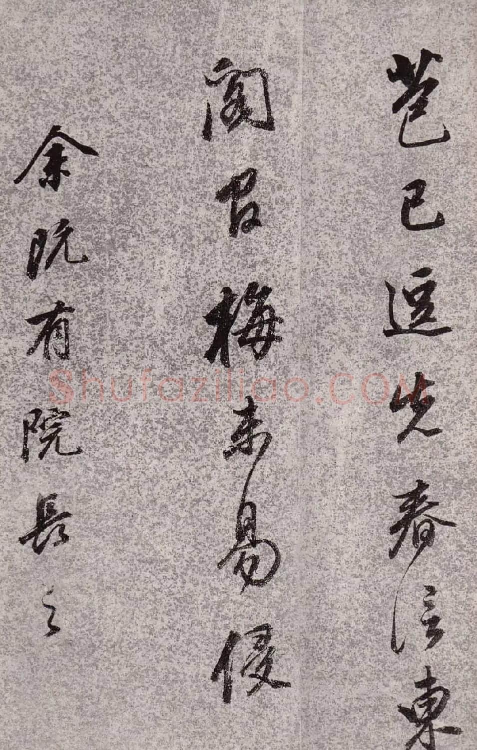 董香光书法欣赏《董其昌诗词行书册页》 | 书法名家作品鉴赏