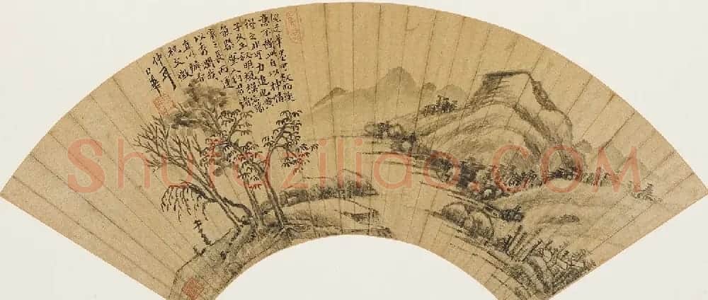 明代李日华行书《致许应培札》 | 毛笔书法作品