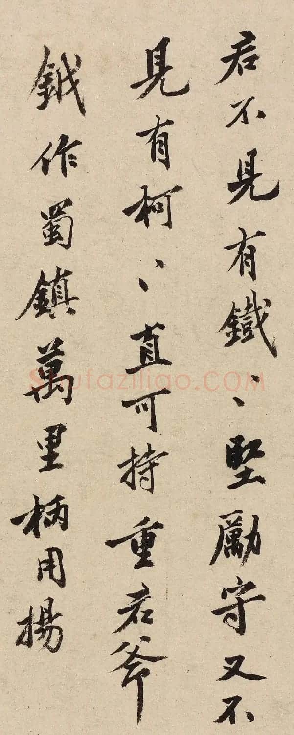 明代沈周书法墨迹蜀山秦树图卷后题字 | 毛笔书法作品