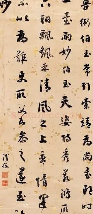 两江总督铁保书法作品欣赏 | 名家书法作品精选