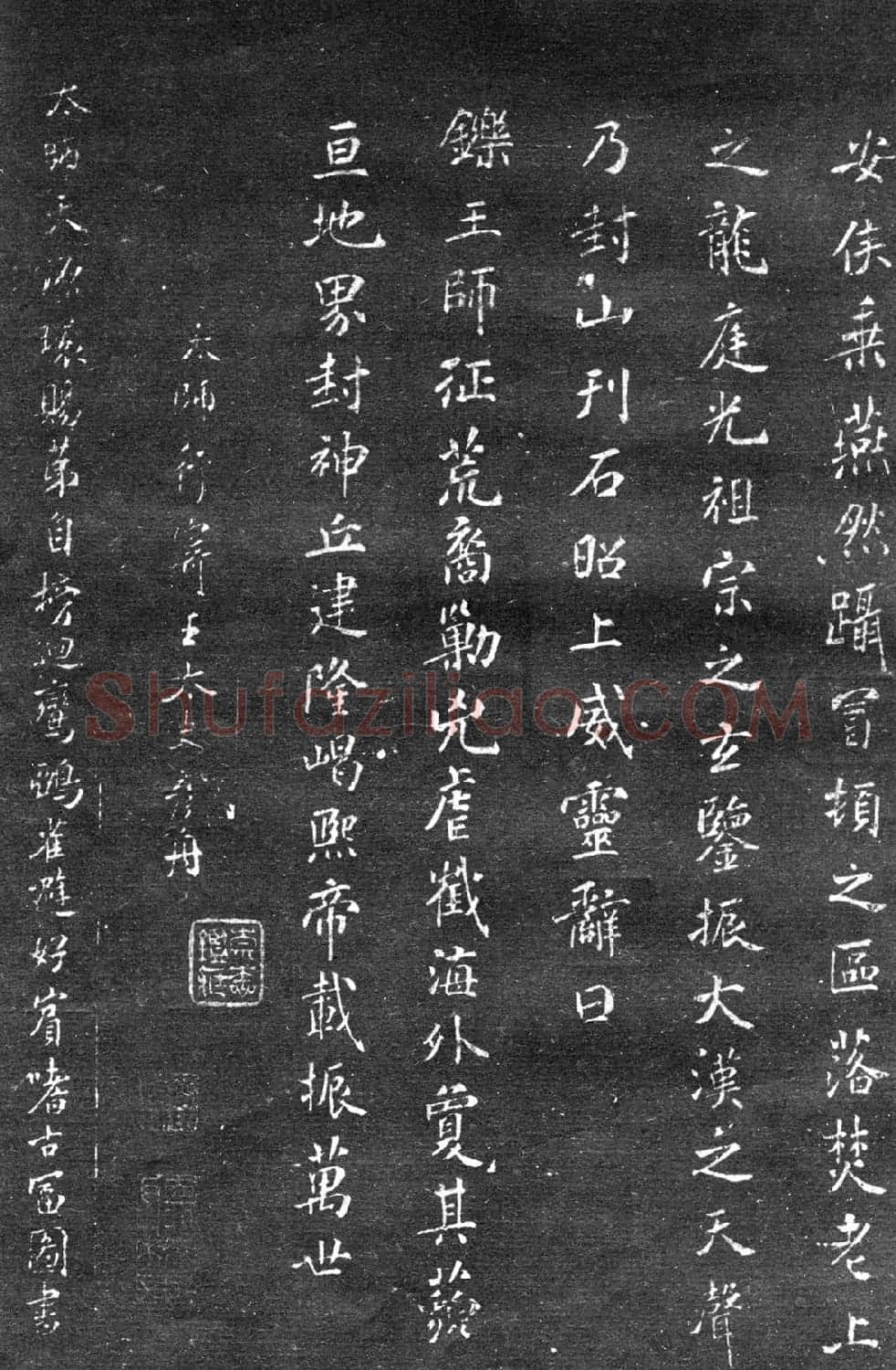 宋拓群玉堂帖卷第八--米南宫书法集 | 毛笔书法作品
