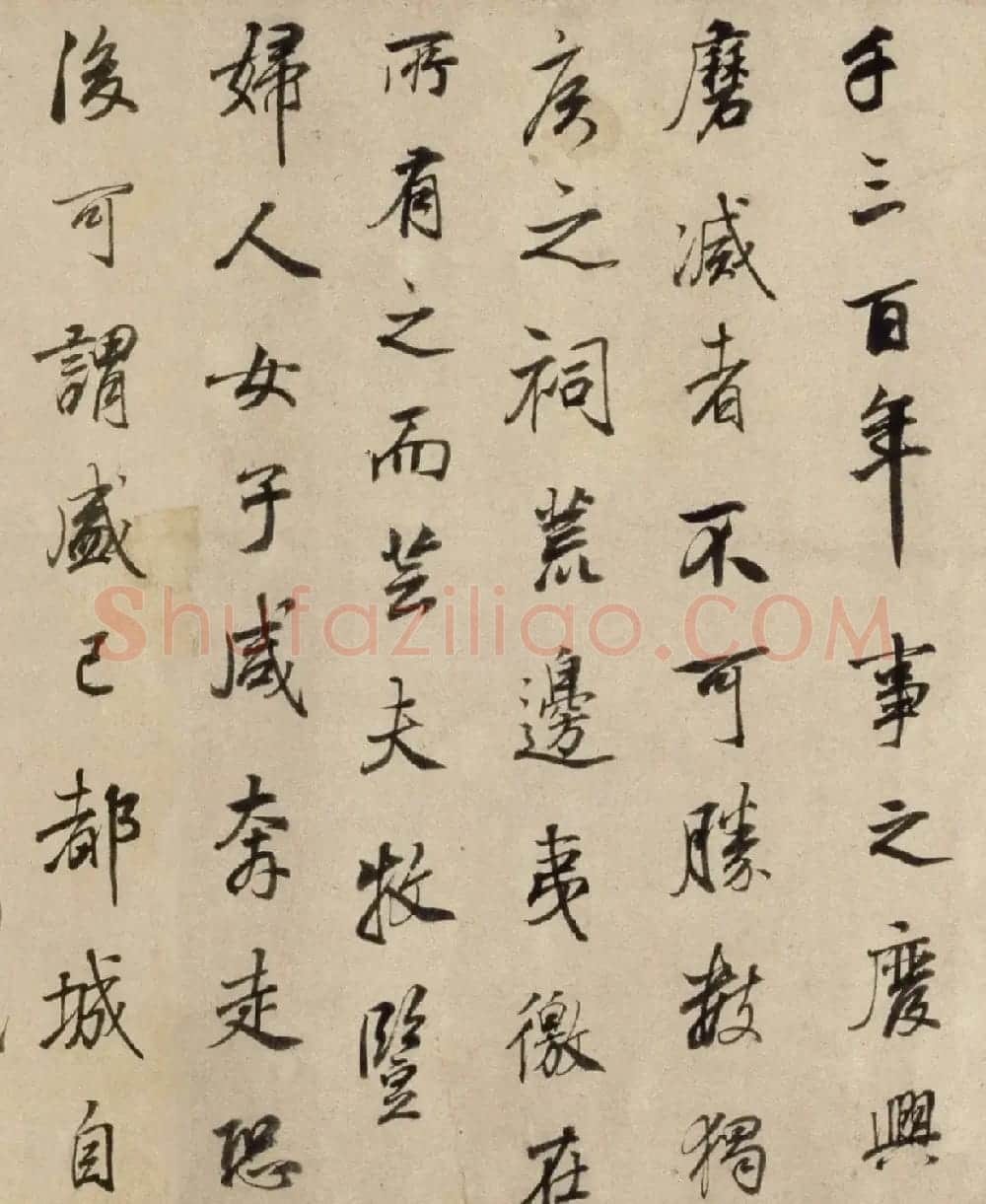 董其昌行书赏析《正阳门关侯庙碑》卷 | 书法长卷