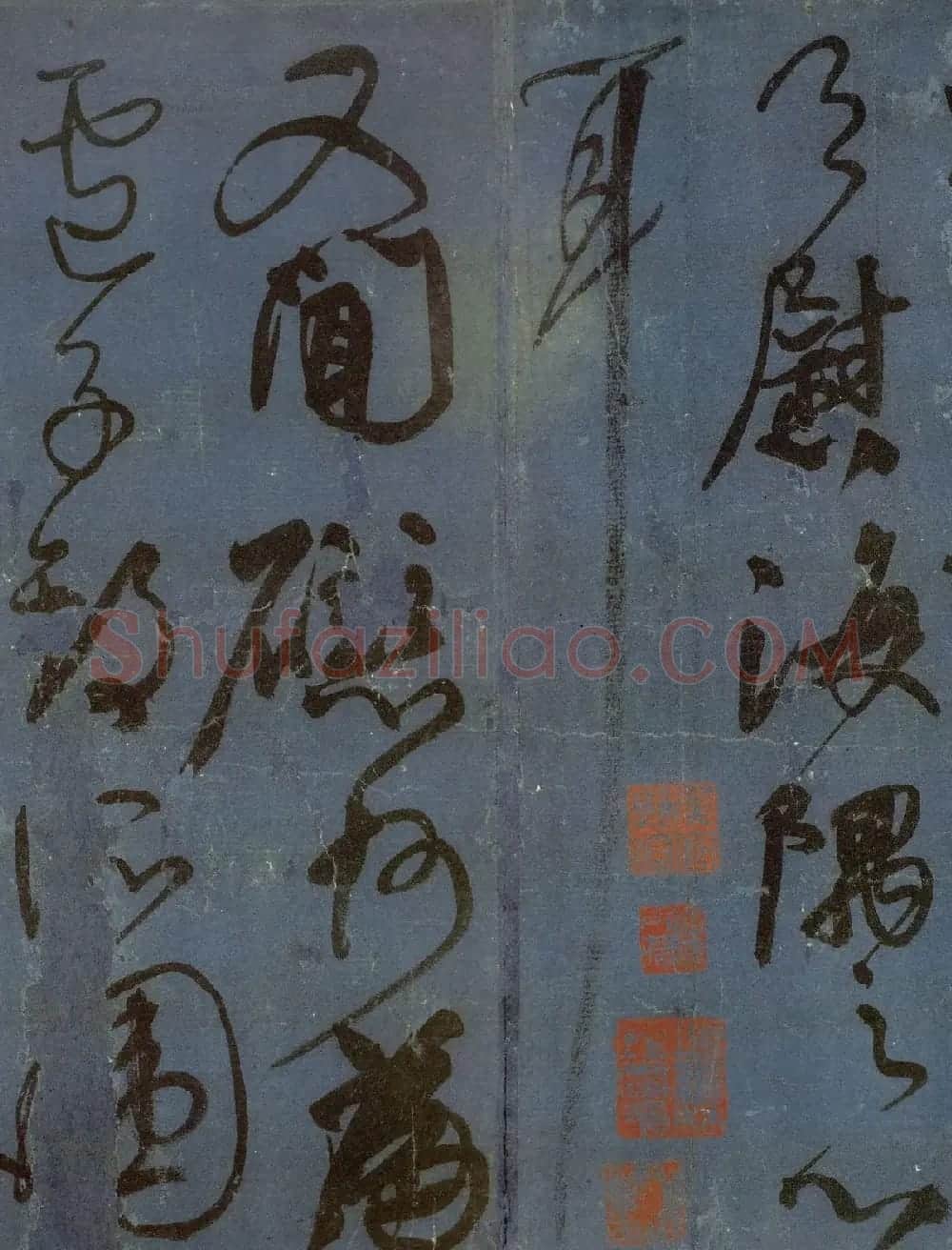 颜真卿行书信札墨迹《刘中使帖》 | 名家书法作品精选