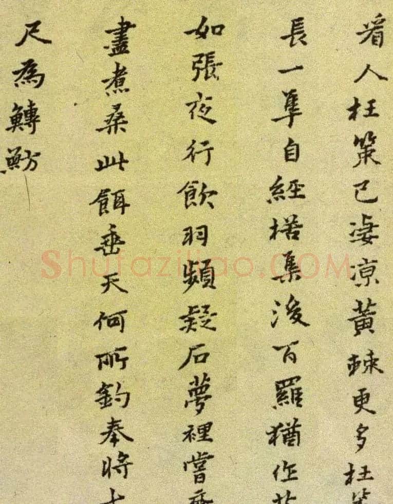 明代黄道周小楷赏析《嘉命辞卷》 | 书法长卷