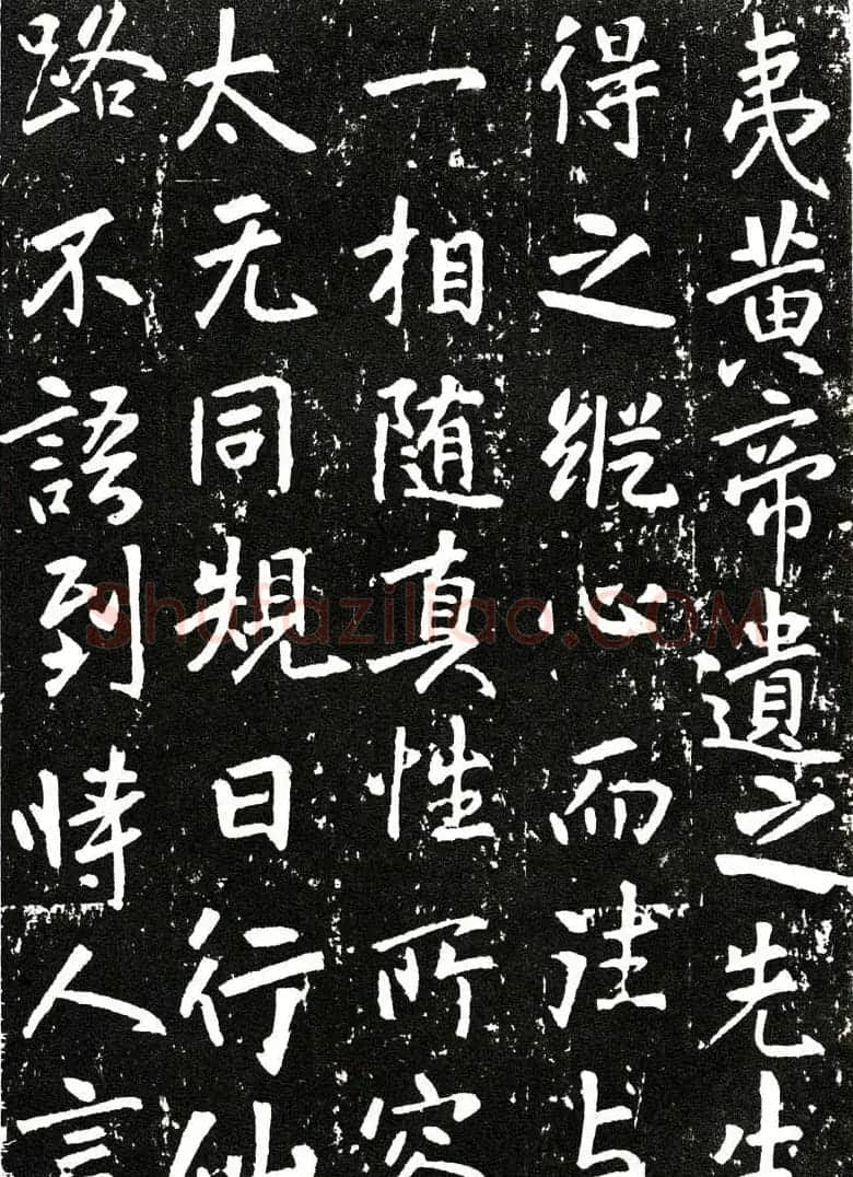 张从申书法拓本《李玄靖碑》附跋 | 书法碑帖