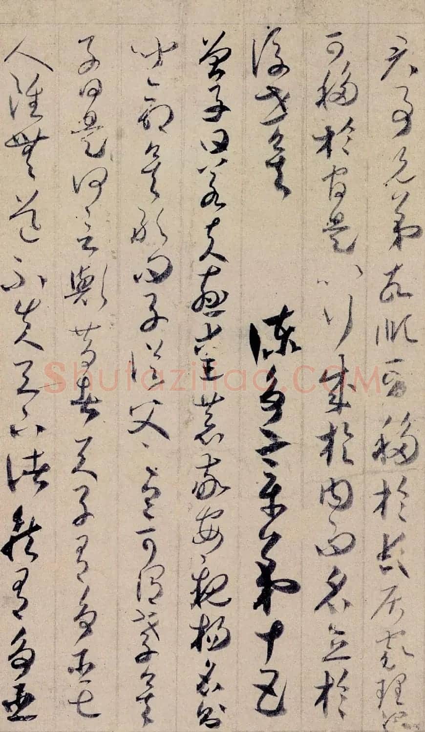 唐代贺知章草书《孝经》卷（日本藏） | 书法长卷