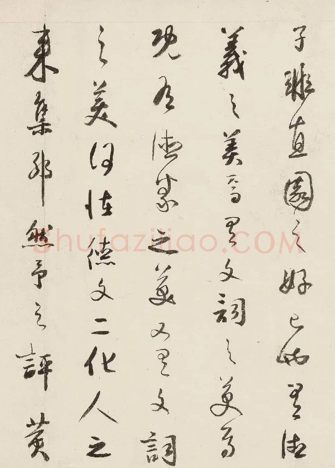 明代朱鹭行书手卷《奕园评》 | 毛笔书法作品