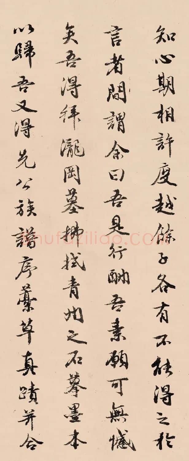 元代刘参道存行书题《谱图序稿》 | 书法作品精选