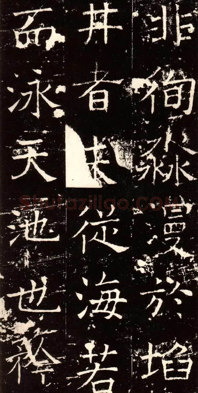 褚河南楷书欣赏《褚遂良伊阙佛龛碑》 | 书法碑帖