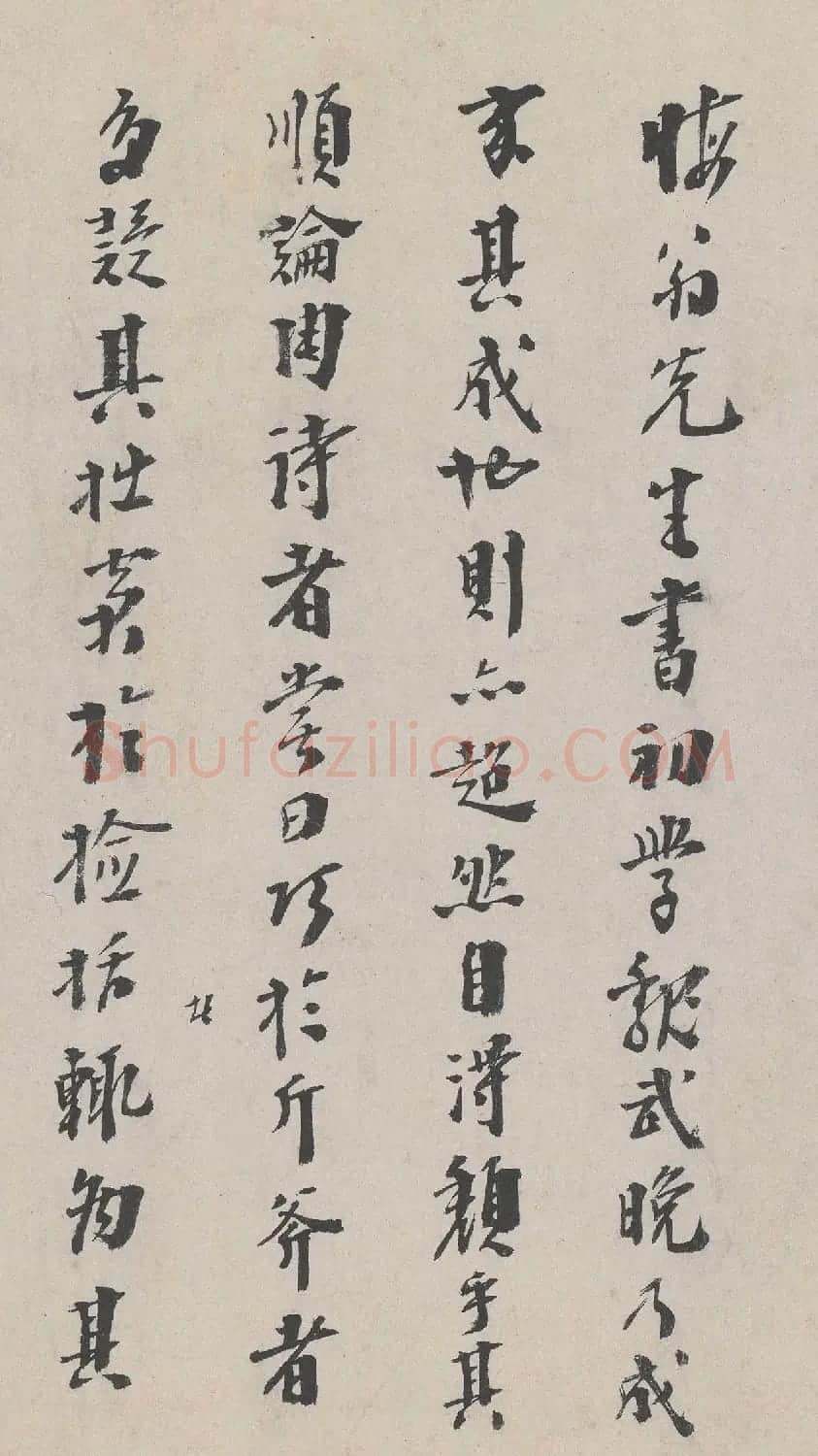 明代御史李士实书法墨迹 | 名家书法作品精选