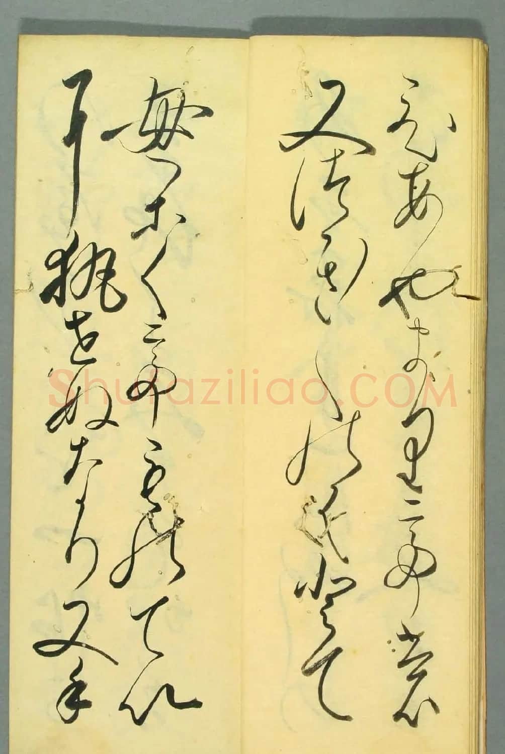 日本书法作品集行草书入木道 | 名家书法作品精选