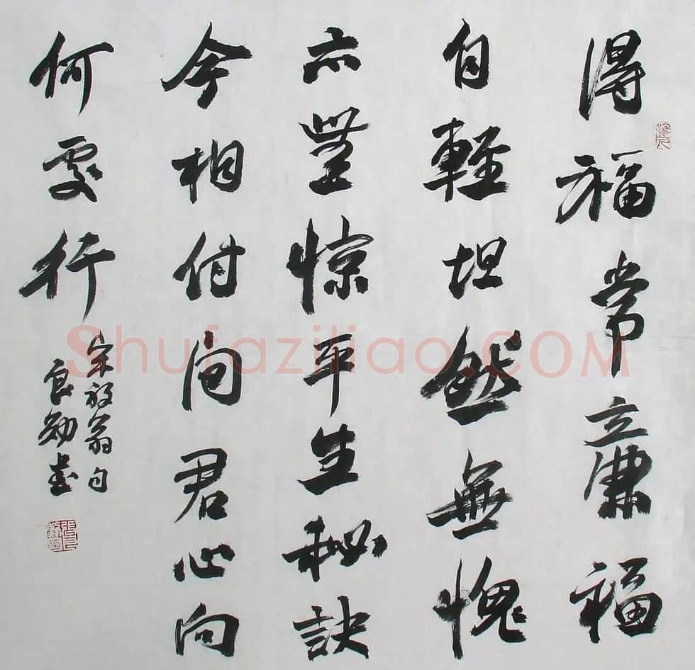 安徽张良勋书法作品欣赏 | 书法作品鉴赏