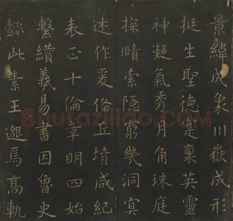明代陈瓛撰《玉烟堂法帖》第十五册唐法书 | 书法碑帖