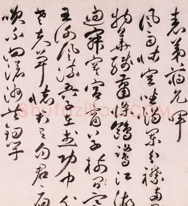 祝允明草书手卷欣赏《怀知诗卷》 | 书法长卷