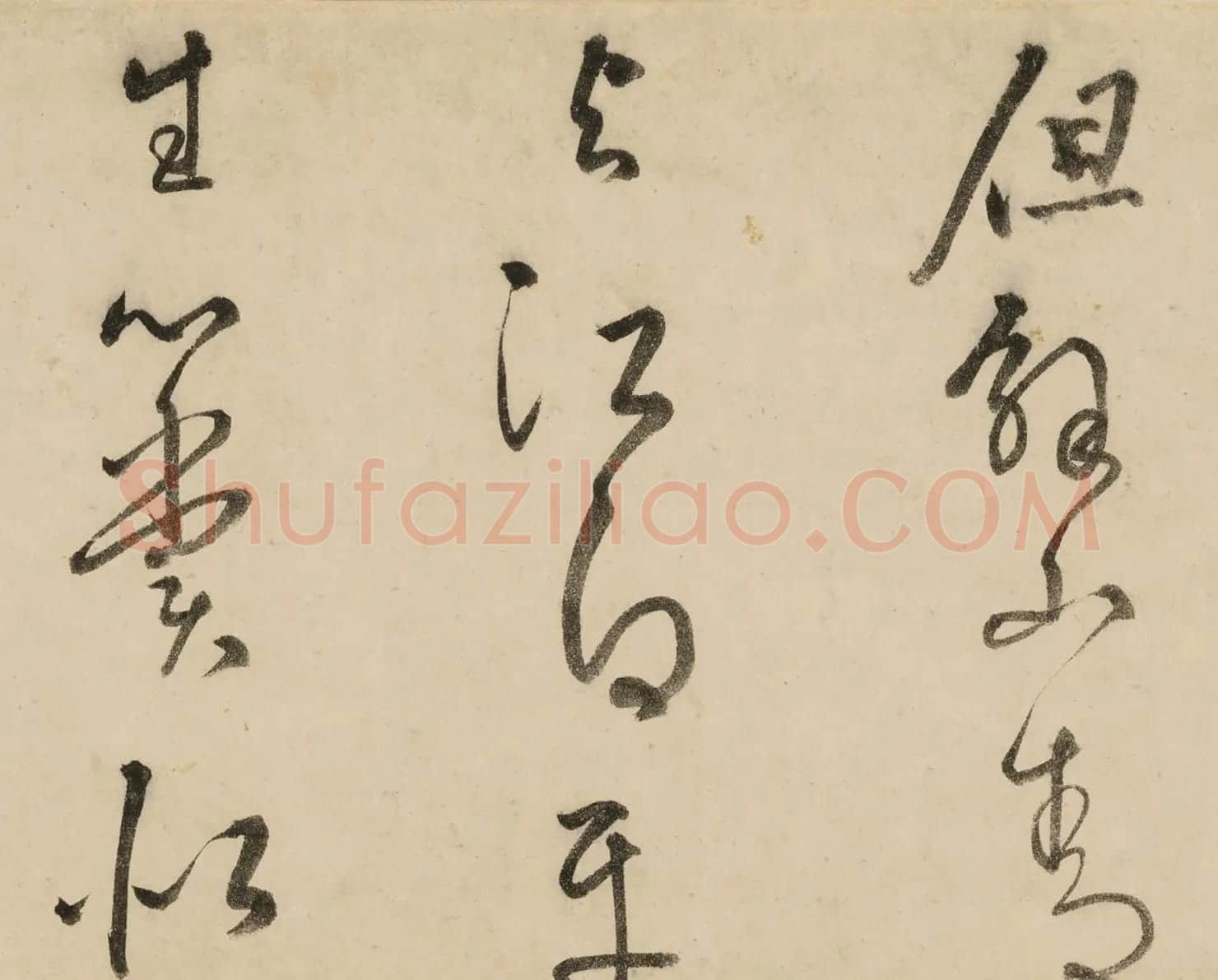 明代李东阳行草书《高山巨石》卷 | 书法长卷